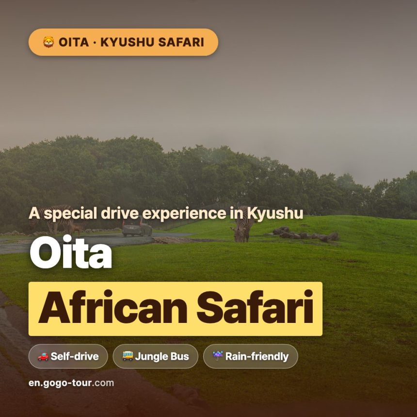 oita-african-safari_thumbnail