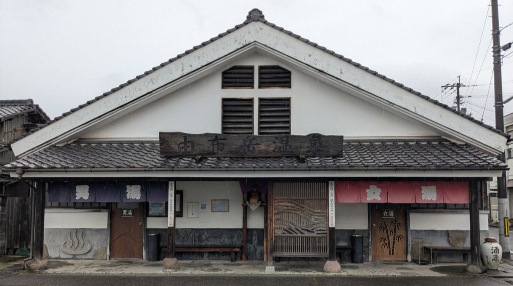 Old merchant streets of Nakatsu — the white walls and tiled roofs of a former castle town district