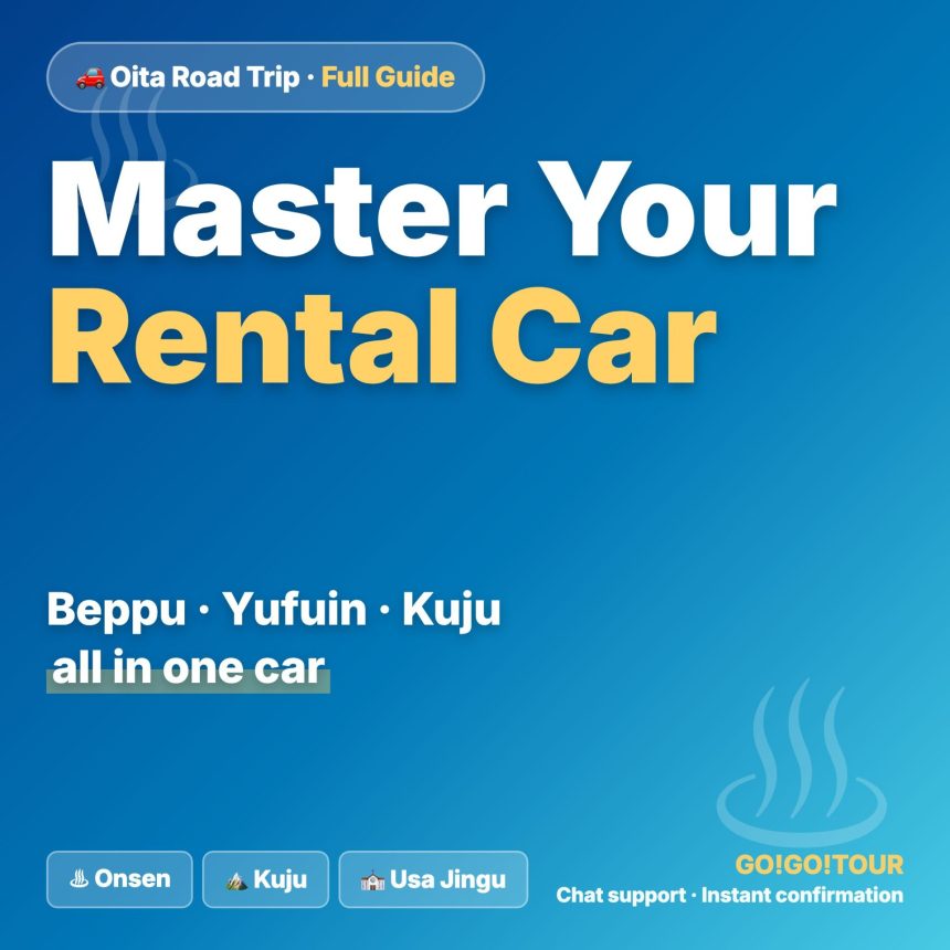 oita-rental-car-guide_thumbnail