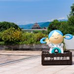 saga-yoshinogari-park_thumbnail