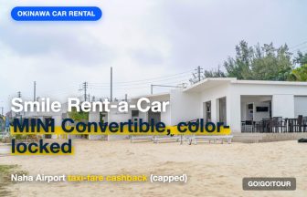 smile-rentacar-okinawa-en_thumbnail