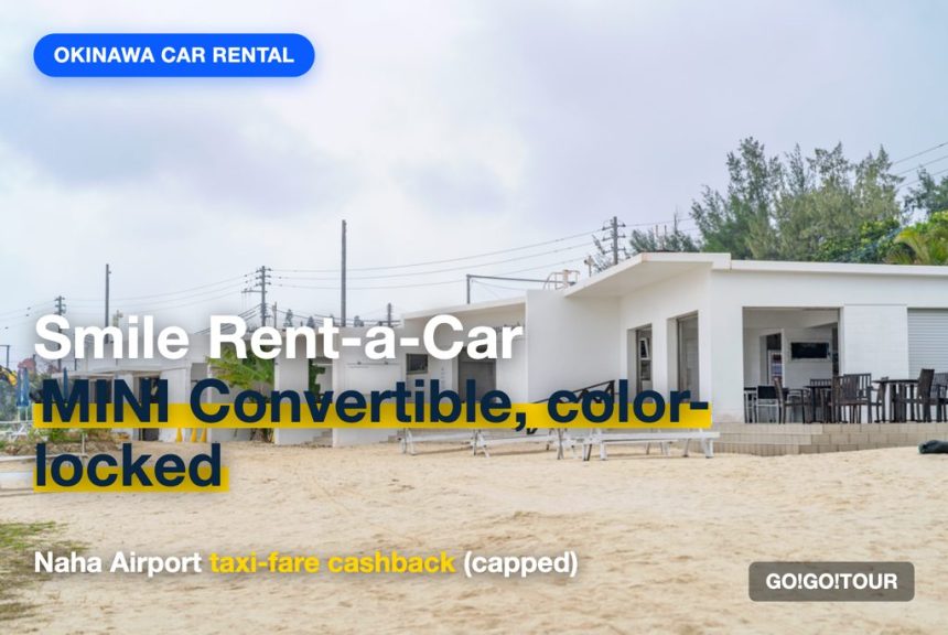 smile-rentacar-okinawa-en_thumbnail
