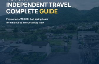 Yufuin independent travel complete guide — population 10,000 hot-spring basin, 10-minute drive to a mountaintop view